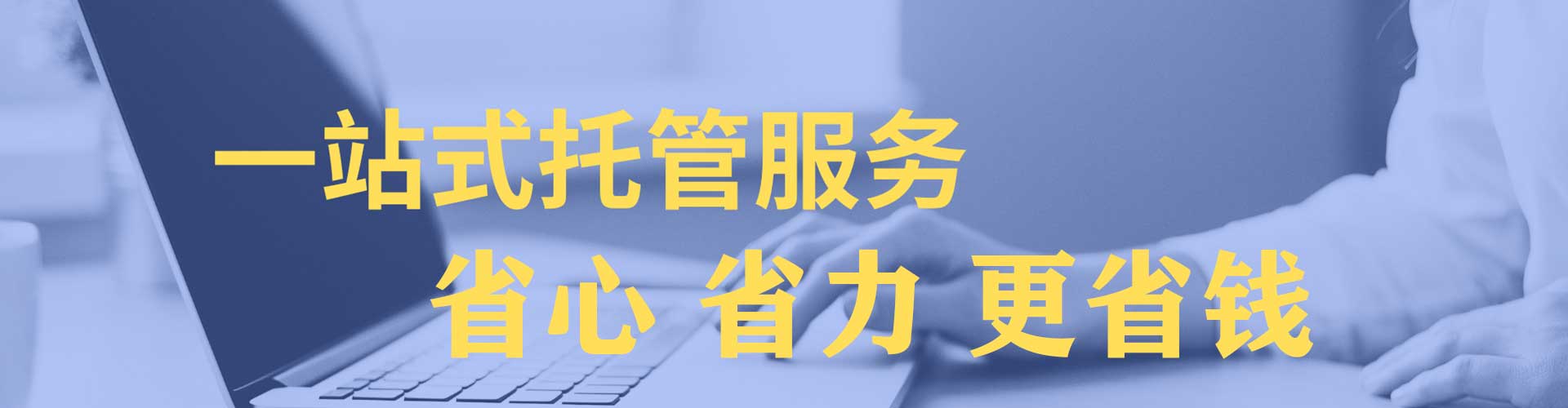 大荔百度竞价推广
