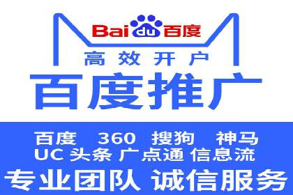 百度竞价案例：精准定位目标客户的秘诀