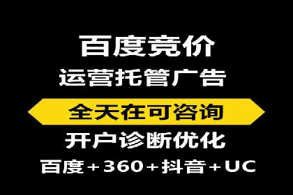 百度SEM代运营的实践与思考，广告主必看