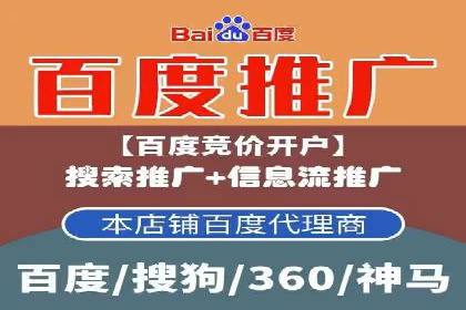 案例剖析：如何利用百度信息流推广提升品牌形象
